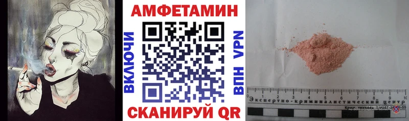 даркнет состав  Кушва  АМФ 98% 