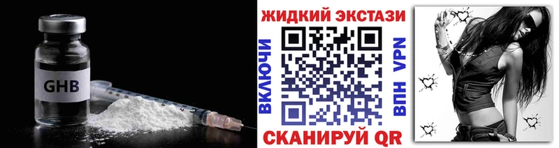 как найти закладки  Кушва  Бутират бутик 