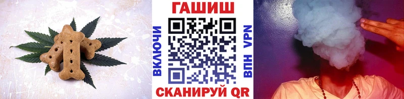 Печенье с ТГК конопля  Кушва 