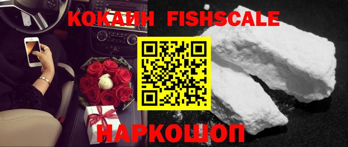 КОКАИН VHQ Кушва