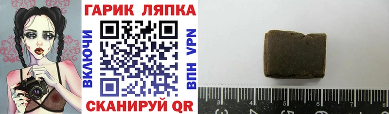 ГАШ убойный  Кушва 