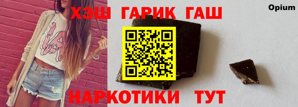 Кушва  Гашиш Изолятор  Вход с VPN  ГАШИШ  Гашиш Premium 