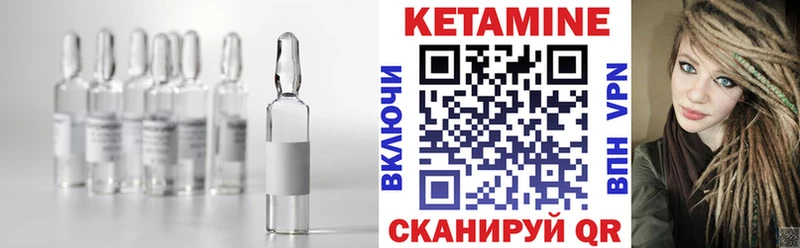 КЕТАМИН ketamine  Кушва 