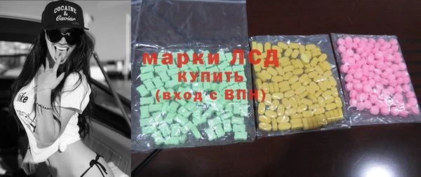мефедрон мука Белокуриха
