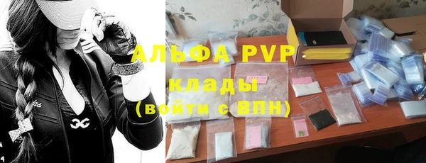 бутик Балабаново