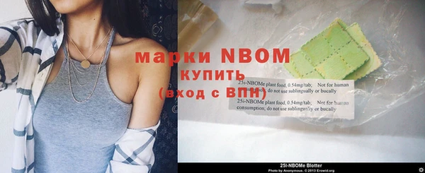 бутик Балабаново