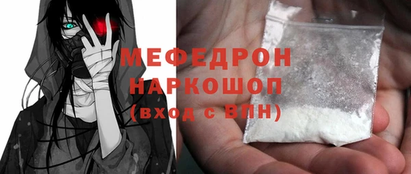 бутик Семилуки