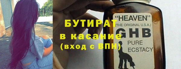 трава Балахна