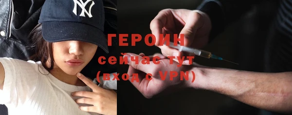 кокаин перу Белоозёрский