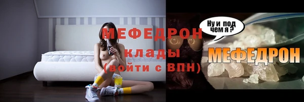 мет Семикаракорск