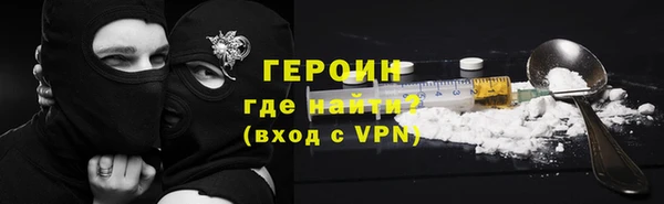 мефедрон мука Белокуриха
