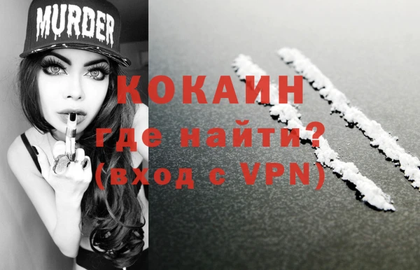 бутик Балабаново