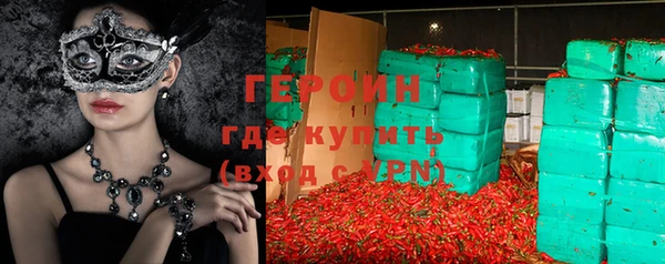 трава Балахна