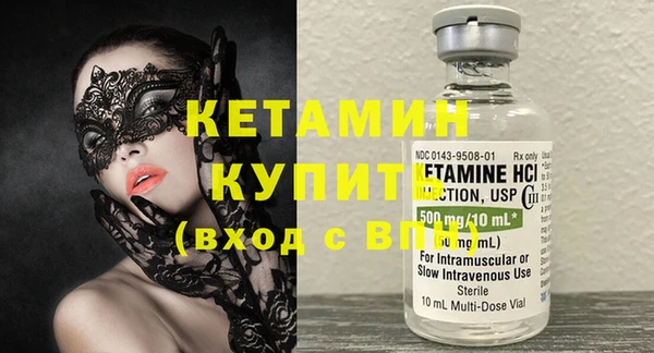 бутик Балабаново