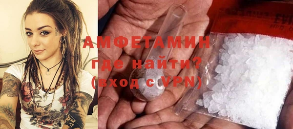 бутик Семилуки
