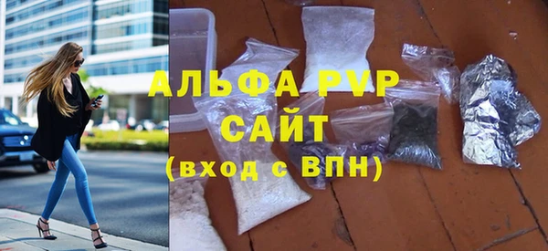 трава Балахна