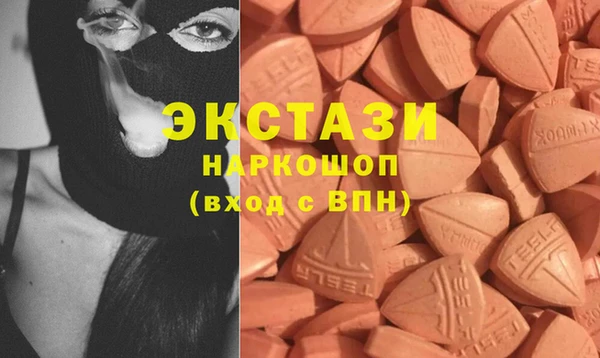 бутик Семилуки
