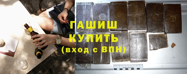трава Балахна