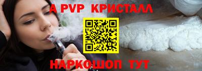 стафф Заводоуковск