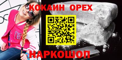 гашик Заволжье