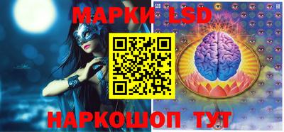стафф Заводоуковск