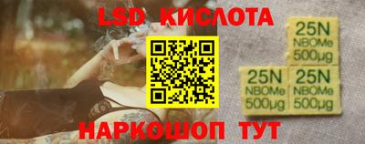 дурь Шелехов
