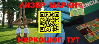 гашик Заволжье