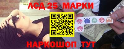 стафф Заводоуковск