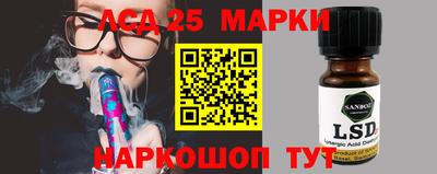 гашик Заволжье