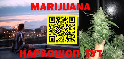 стафф Заводоуковск