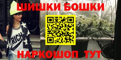 стафф Заводоуковск