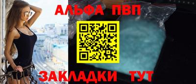 стафф Заводоуковск