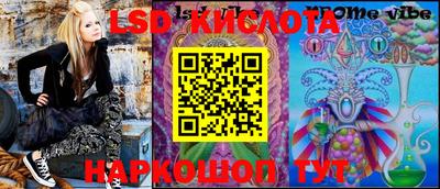 гашик Заволжье