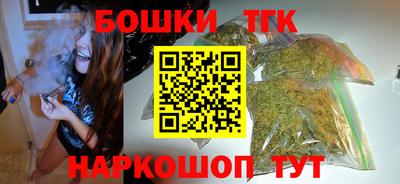 гашик Заволжье