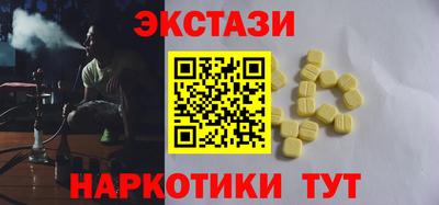 гашик Заволжье