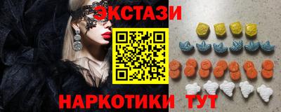 стафф Заводоуковск