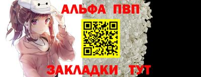 гашик Заволжье