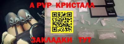 стафф Заводоуковск