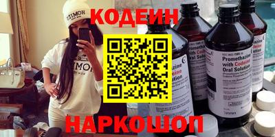 гашик Заволжье