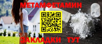 гашик Заволжье