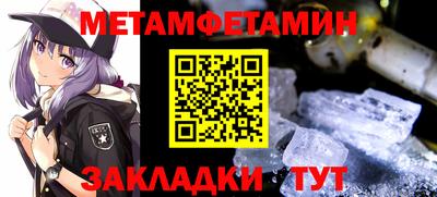 стафф Заводоуковск