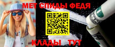 стафф Заводоуковск