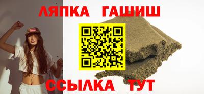 гашик Заволжье
