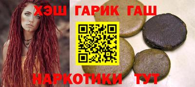 гашик Заволжье