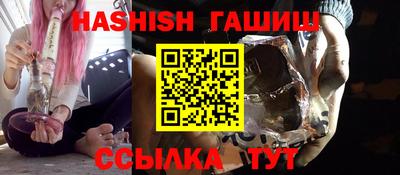 стафф Заводоуковск