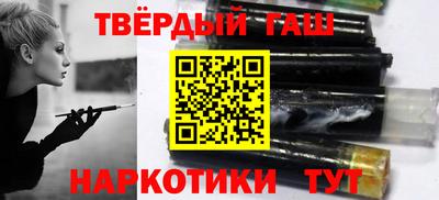 гашик Заволжье