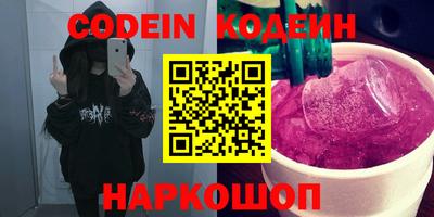 стафф Заводоуковск
