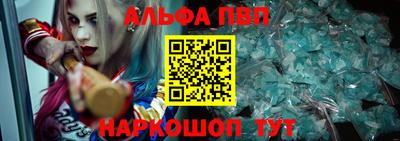 стафф Заводоуковск