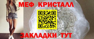 стафф Заводоуковск