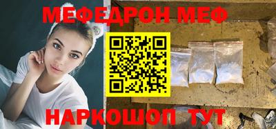 стафф Заводоуковск